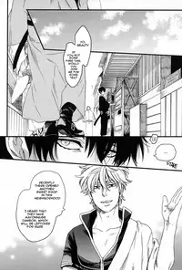 [Nanbankibi (Nojima)] Iroha Uta (Gintama) [English]