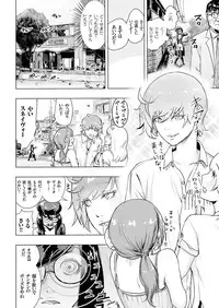 comic KURiBERON 2016-10 Vol. 48 [Digital]