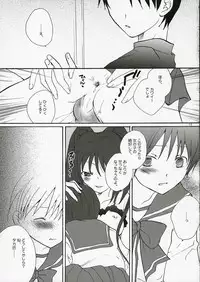 [Shino Masayoshi] Yuuji Sando (To Heart 2)