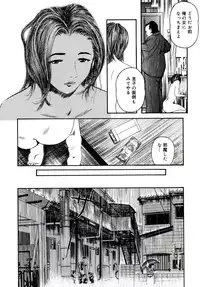 [Clone Ningen] Yuujo no Mori