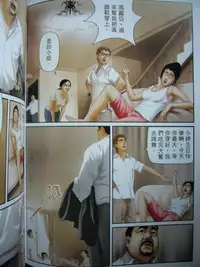 恋曲2004