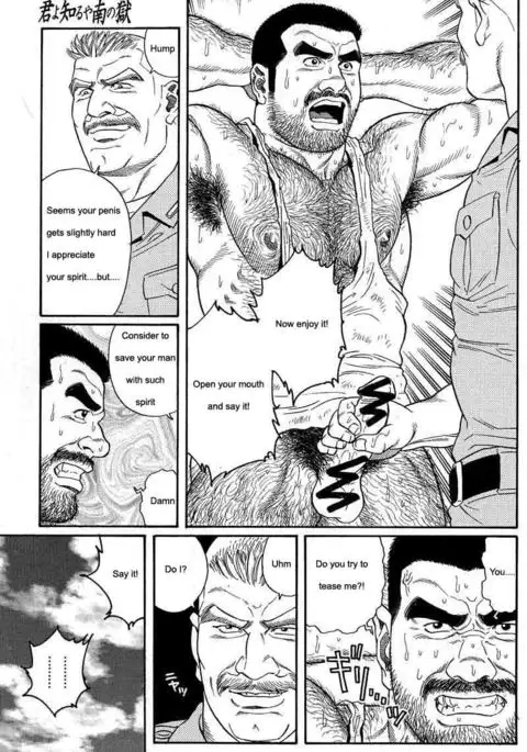 Kimiyo Shiruya Minami no Goku Chapter 01-21