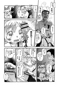 [kiR-Rin] Love Puru ~ Proof of Love
