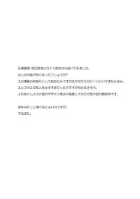 [Kuroinu Juu] Heaven's Dungeon Ch.1-4 Zenpen