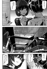 [Ashiomi Masato] Crime Girls