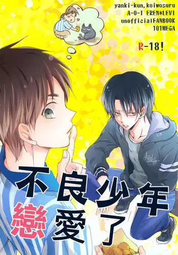 戦国の花 (戦国乙女)
