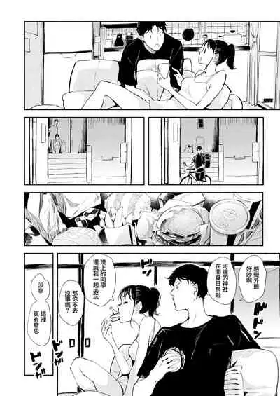 AzaーSaido