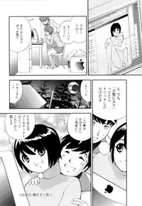 [Hime Hajime] Imouto no Momoiro Pants | Sister's Pink Panty