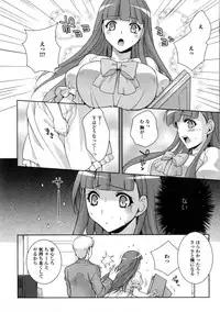 [Anthology] Nyotaika Dynamites 6