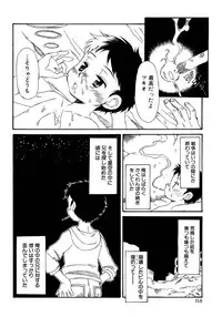 [Anthology] Shounen Ai No Bigaku 14 The Kurabekko