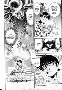 [Tamaki Hisao] Trans Venus Vol.01 [English] {Re-Edited}