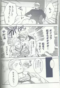 Maishuu Kinyou Yoru [Germancest Doujinshi] [18+]
