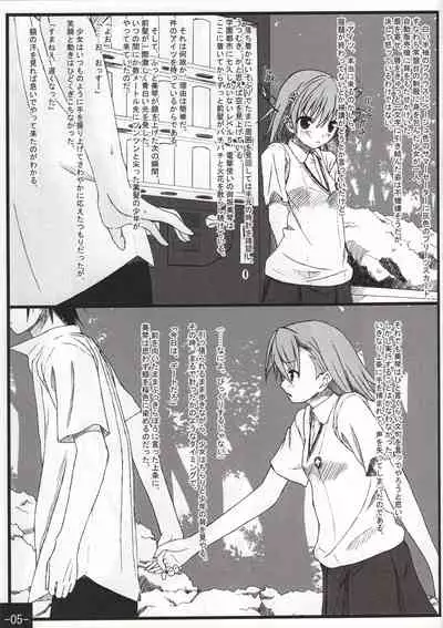 Toaru Mousou no Chou Denji Hon