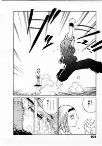 [Yamamoto Kenji] Seiken Cinderella