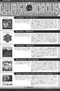 Manga Bangaichi 2007-03