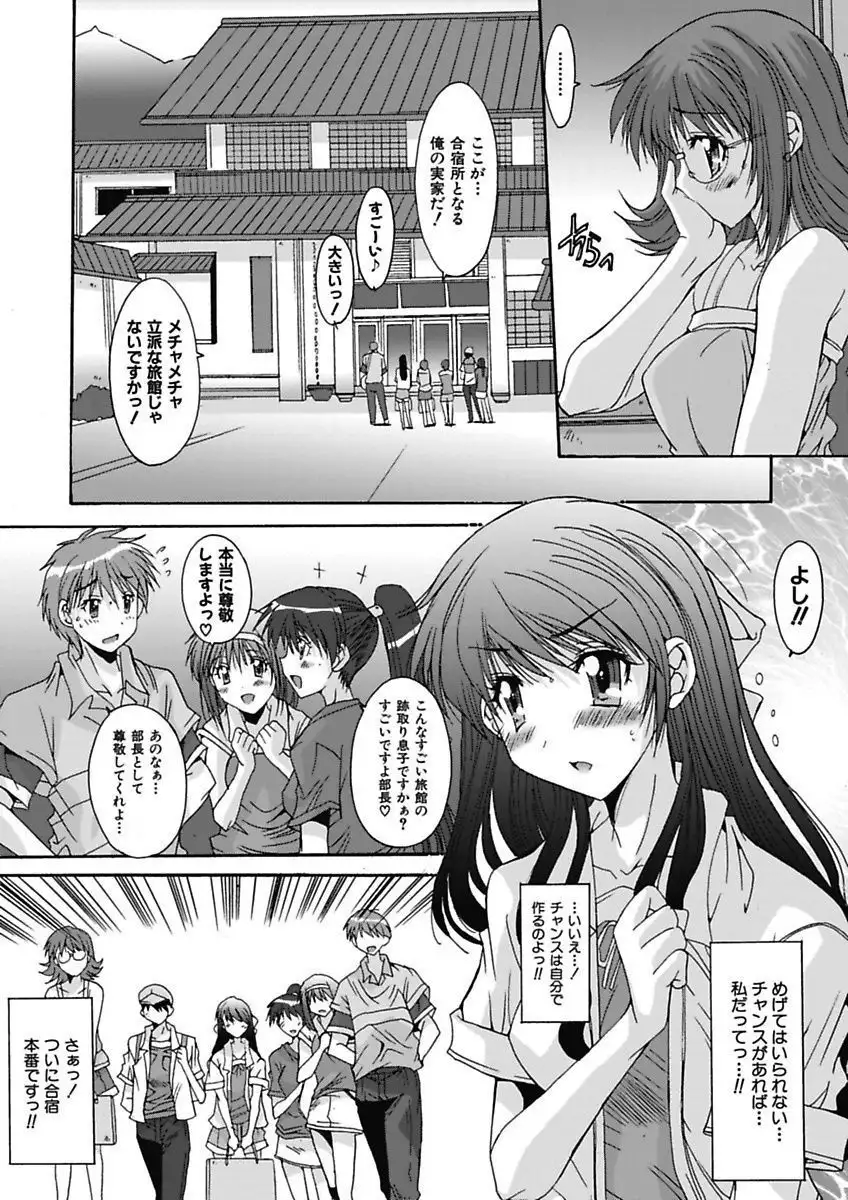 Imouto x Kanojo Renai Seikatsu Kinenbi! ~Nama de Sasete A Ge Ru~
