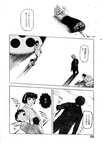 [Kusatsu Terunyo] Maotoko
