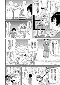 COMIC Magnum Vol. 68
