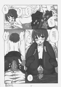 (C74) [KIMARINET (Kimarin, Maki, Neko Tenshin)] Inokori!? Communication