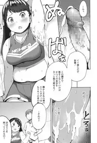 COMIC Koh 2017-11 [Digital]