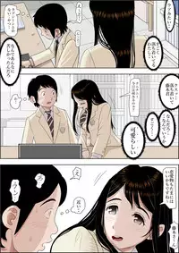 [Haruharudo] Charao ni Netorare Route 2 Vol.3