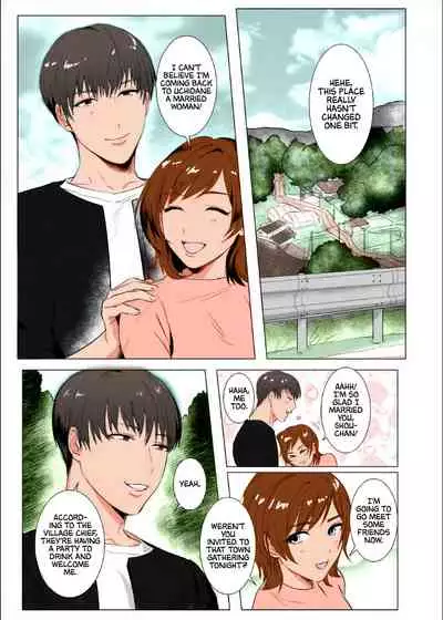 Himitsu ni Otsu