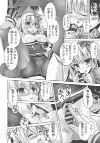 [Nishizaki Eimu, Mado Soft] Wagamama High Spec Adult Edition