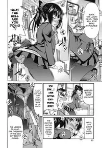 [Inoue Yoshihisa] JYOSHI-TETSU Ch. 1-4 [English] [CrowKarasu]