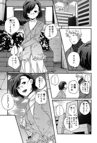 [Yamazaki Kazuma] Rakuen no Kajitsu - The Fruit in the Garden of Eden