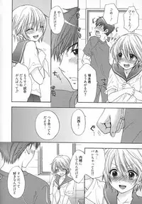 [Ozaki Miray] Houkago Love Mode - It is a love mode after school