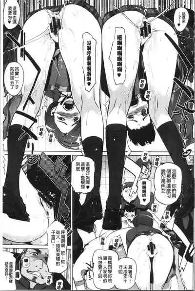 Haritsuke