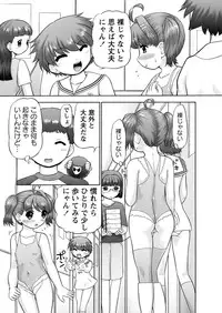 [Nekonomori Maririn] Makeup Ch. 4-19