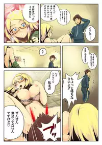 Comic Magnum Vol.10 [Digital]