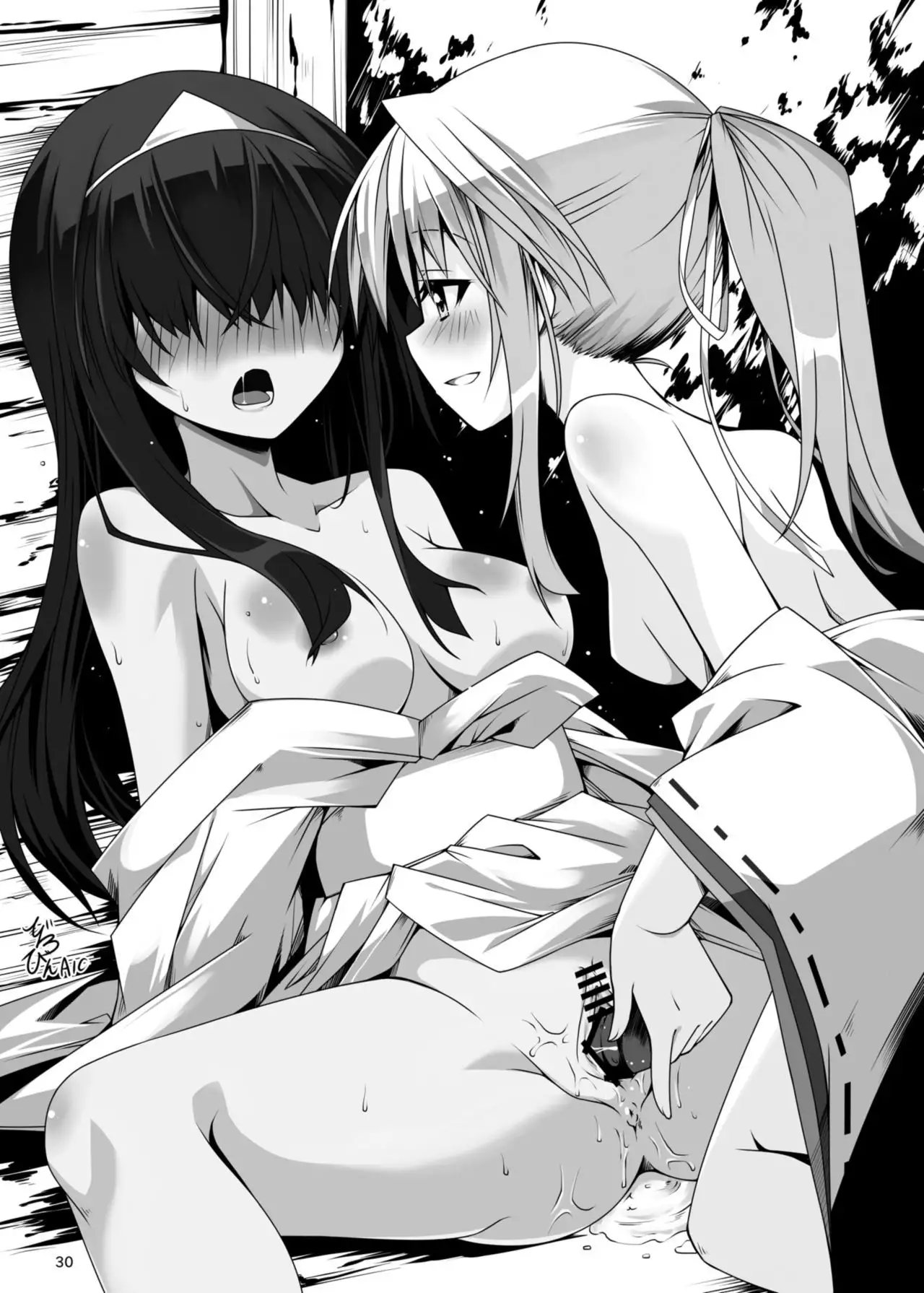 Jouyoku no Bourei ~Zenjitsutan~