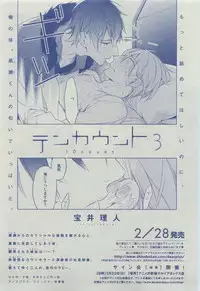 Dear+ 2015-03