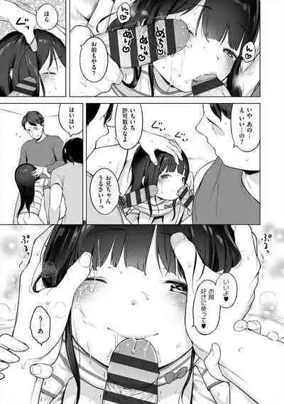 Onnanoko Party.