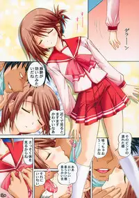 (SC31) [Shimekiri Sanpunmae (Tukimi Daifuku)] Manaka no Ochiru, Ochiru. (ToHeart2)