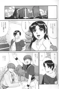 (C63) [Saigado] The Athena & Friends 2002 (King of Fighters) [Decensored]