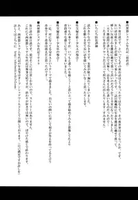 [Mayonnaise.] Nikubenki System Chronicle -Nikubenki System Nendaiki- | Slave System Chronicle [English] =LWB=