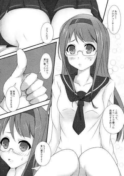 (Utahime Teien 8) [Yuzuonsen (Yuzuyu)] School Idol Kotoha. (THE IDOLM@STER MILLION LIVE!)