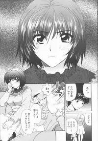 [Hirose Miho] Boku to Kanojo to +1