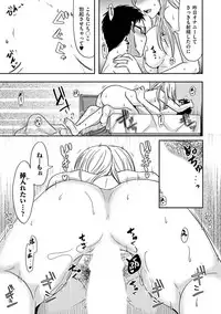 comic KURiBERON DUMA 2019-09 Vol. 16