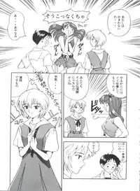 [Anthology] Girl's Parade 98 Take 8 (Various)