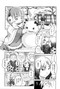 [Anthology] Niji Lo 6-nensei