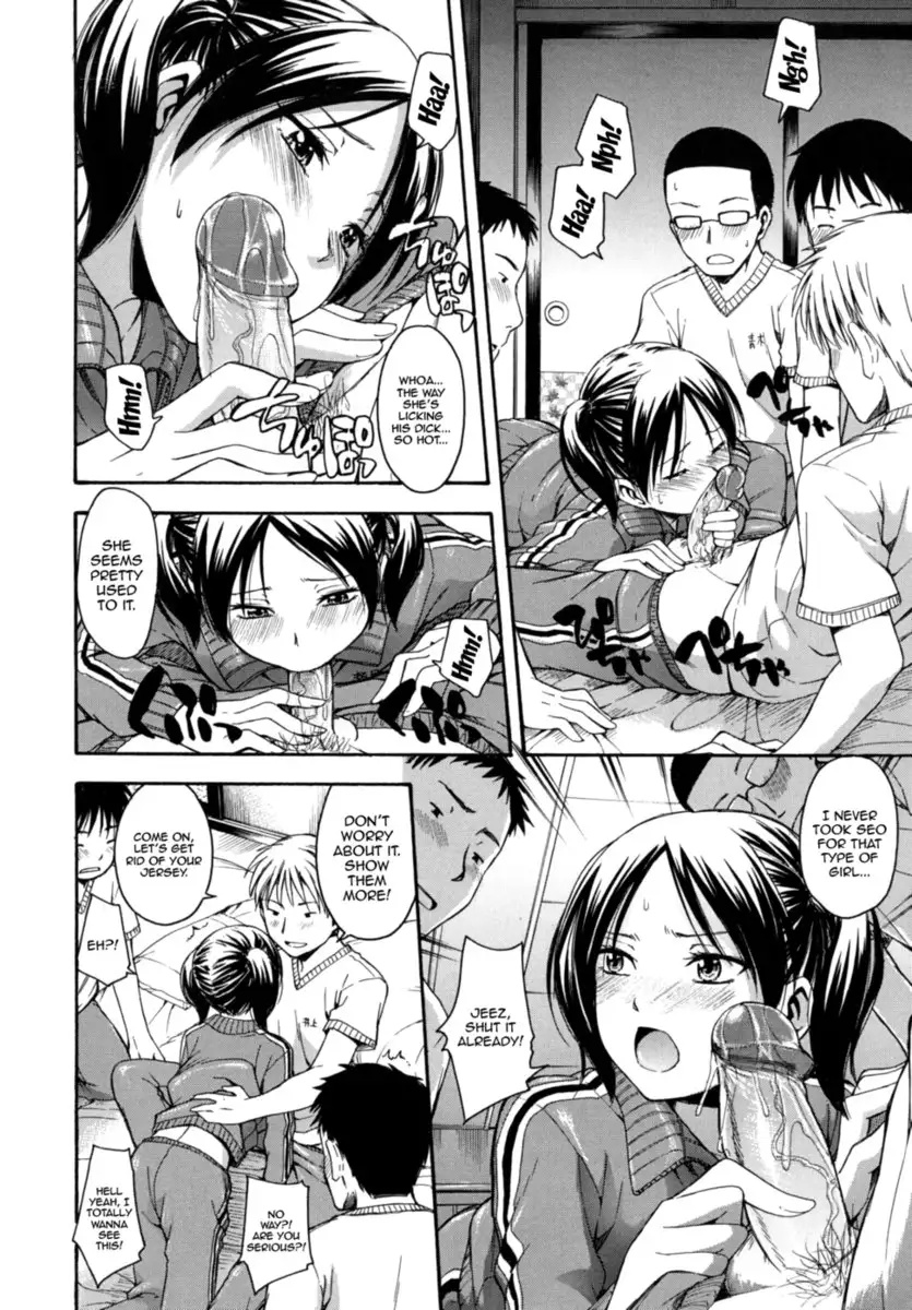Hanahira Torori - Chapter 1