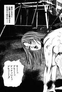 [Sanjou Tomomi] Niizuma No Shuuchi Play