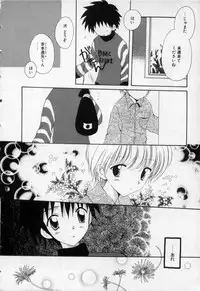 [Hoshiai Hilo] Owaru Sekai no Hoshi no Shita