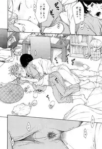COMIC Kairakuten 2017-01