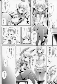 (C88) [Mizuwari Neko (Toyo)] MuraHama Gassen (Kantai Collection -KanColle-)