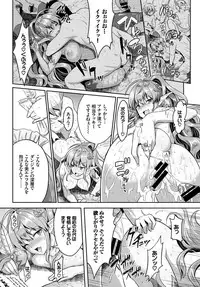 COMIC BAVEL 2019-01 [Digital]